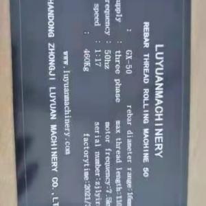 rebar processing equipment  introduction rebar processing equipment  introduction