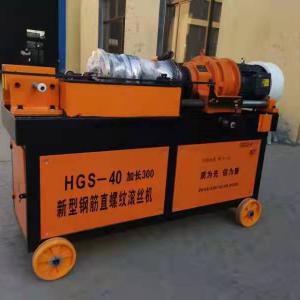 30cm rebar rolling and threading machine 