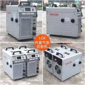 plasma cutting machine 